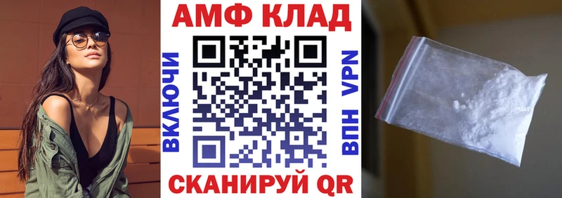 Купить где  Инза  АМФЕТАМИН Premium 