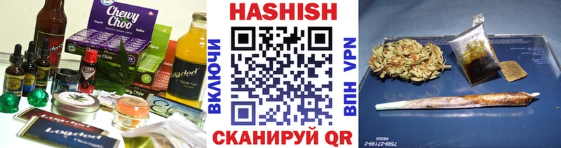 Купить закладки  Инза  Cannafood конопля 
