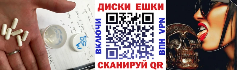 ЭКСТАЗИ VHQ  Купить  Инза 