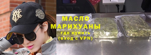мяу мяу кристалл Заводоуковск