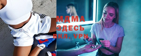 мяу мяу кристалл Заводоуковск