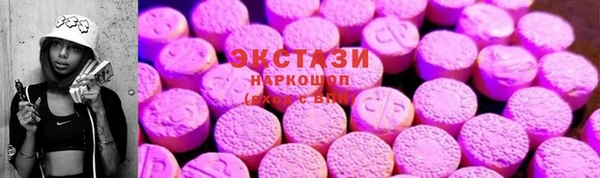 марихуана Заволжск