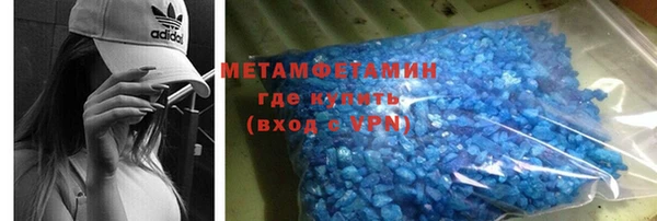 мяу мяу кристалл Заводоуковск
