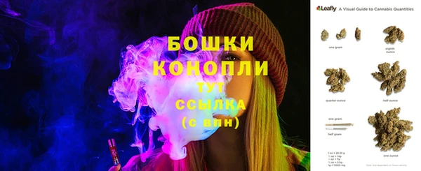 мяу мяу кристалл Заводоуковск
