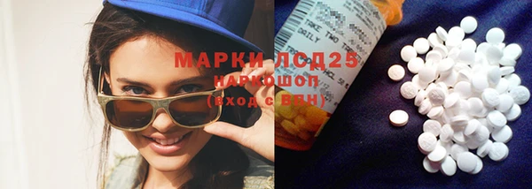 марихуана Заволжск