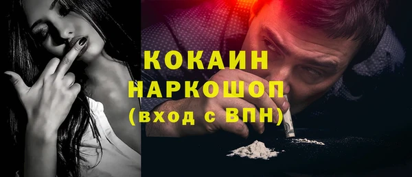 марихуана Заволжск