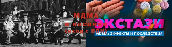 марихуана Заволжск