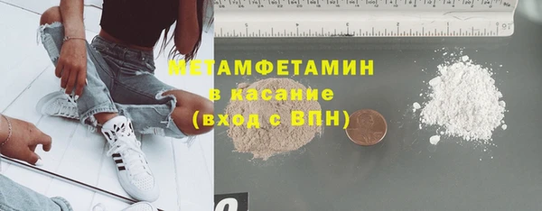 мяу мяу кристалл Заводоуковск
