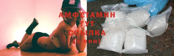 марихуана Заволжск