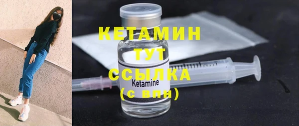 мяу мяу кристалл Заводоуковск