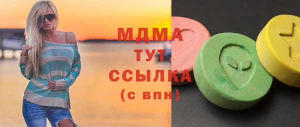 мяу мяу кристалл Заводоуковск