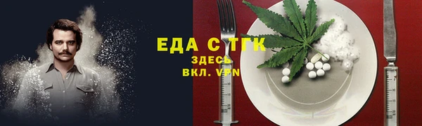 мяу мяу кристалл Заводоуковск