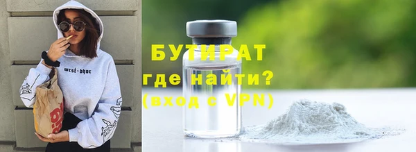 мяу мяу кристалл Заводоуковск