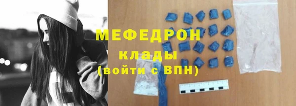марихуана Заволжск