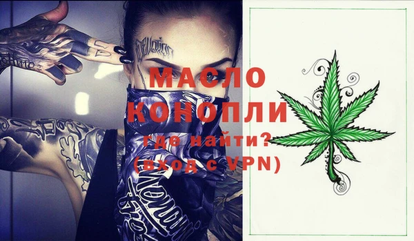 мяу мяу кристалл Заводоуковск