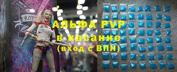 мяу мяу кристалл Заводоуковск