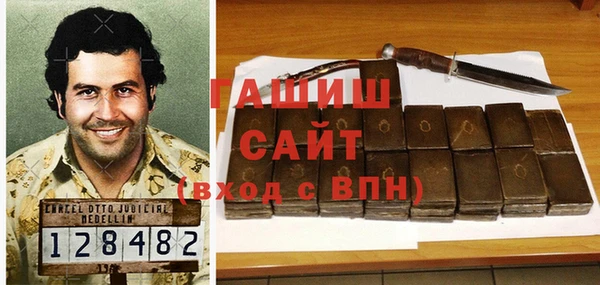 марихуана Заволжск