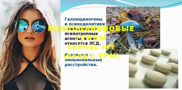 мяу мяу кристалл Заводоуковск