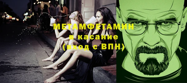 марихуана Заволжск