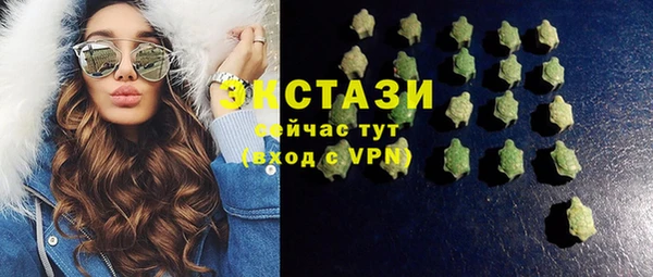 ПСИЛОЦИБИНОВЫЕ ГРИБЫ Заволжье