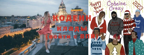 марихуана Заволжск
