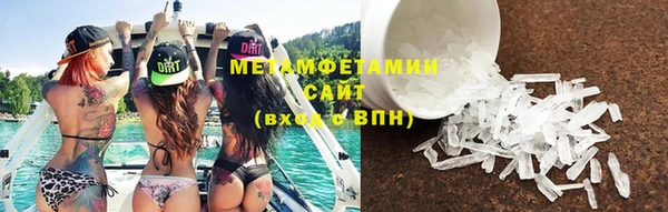 марихуана Заволжск