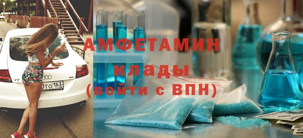 мяу мяу кристалл Заводоуковск