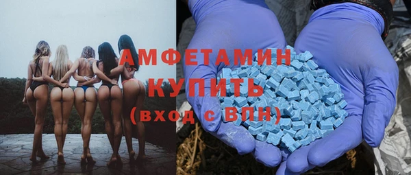 марихуана Заволжск