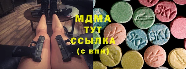 мяу мяу кристалл Заводоуковск