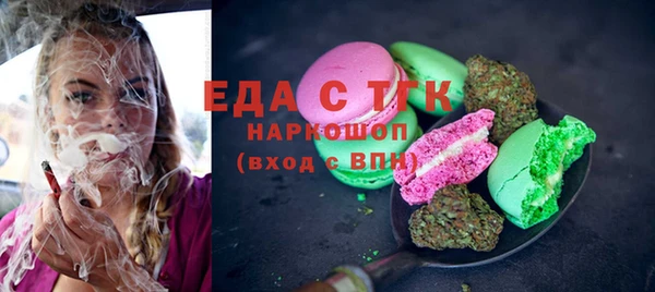 марихуана Заволжск