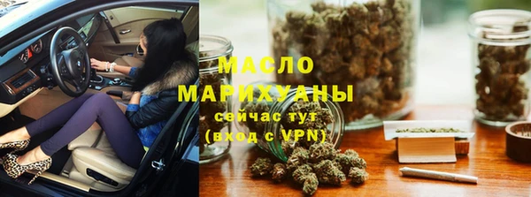 мяу мяу кристалл Заводоуковск
