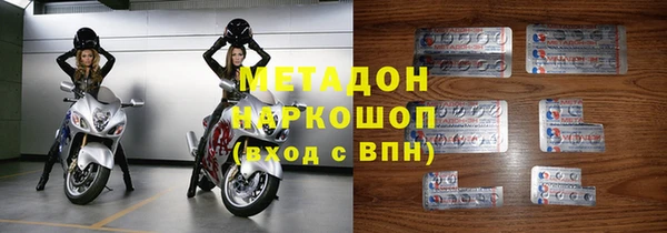 мяу мяу кристалл Заводоуковск