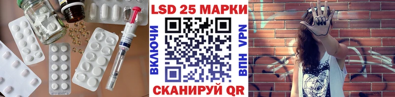 Купить закладки  Инза  ЛСД экстази кислота 