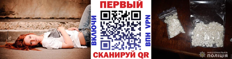 МЕТАМФЕТАМИН мет  Купить  Инза 
