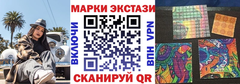 Купить где  Инза  Марки 25I-NBOMe 1,5мг 