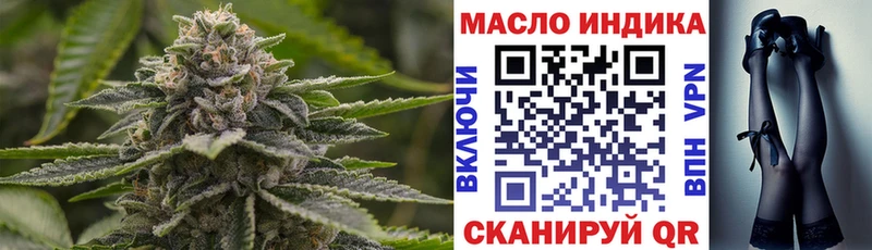 ТГК Wax  Купить закладки  Инза 